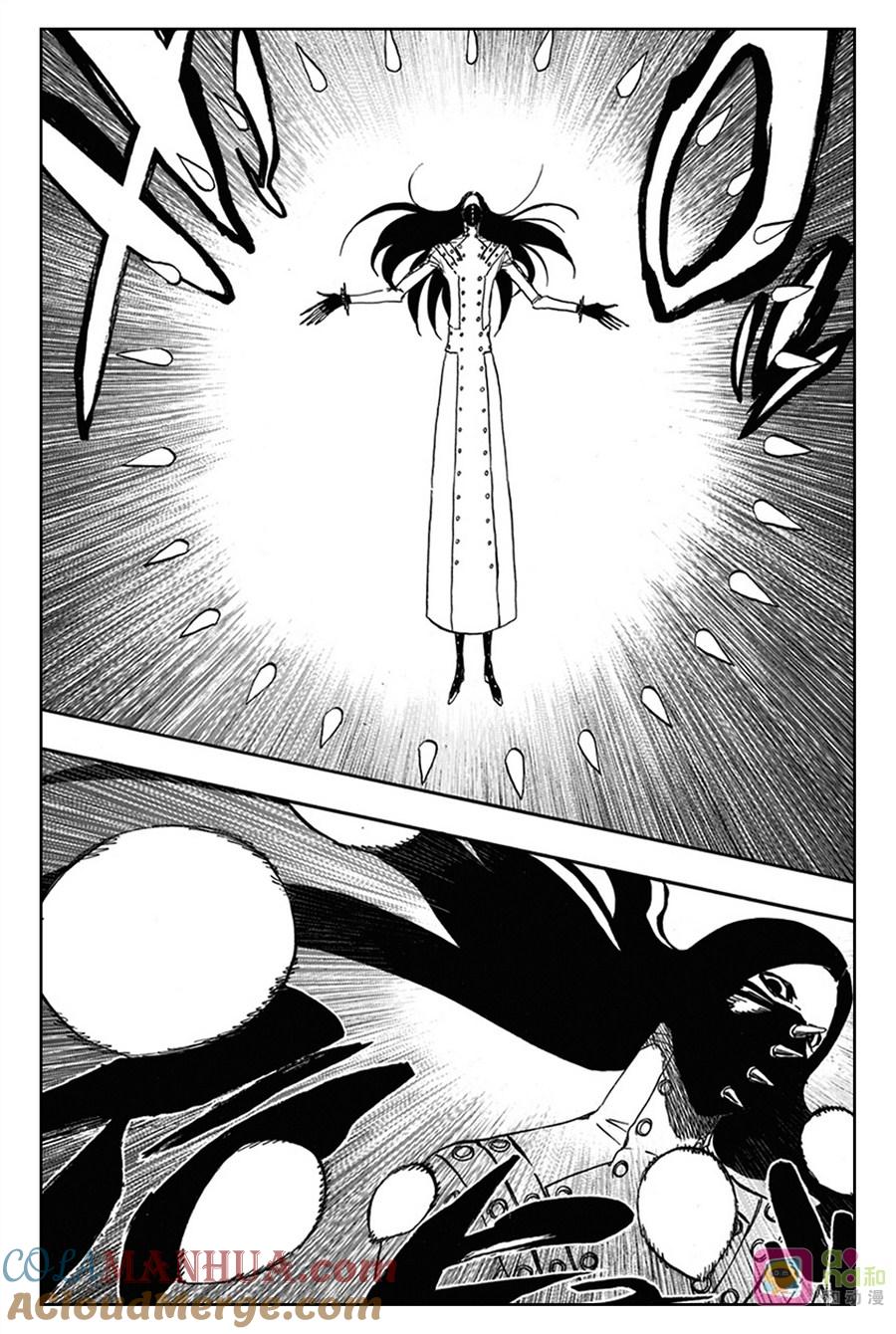 死神_境·界 第566话 第13页