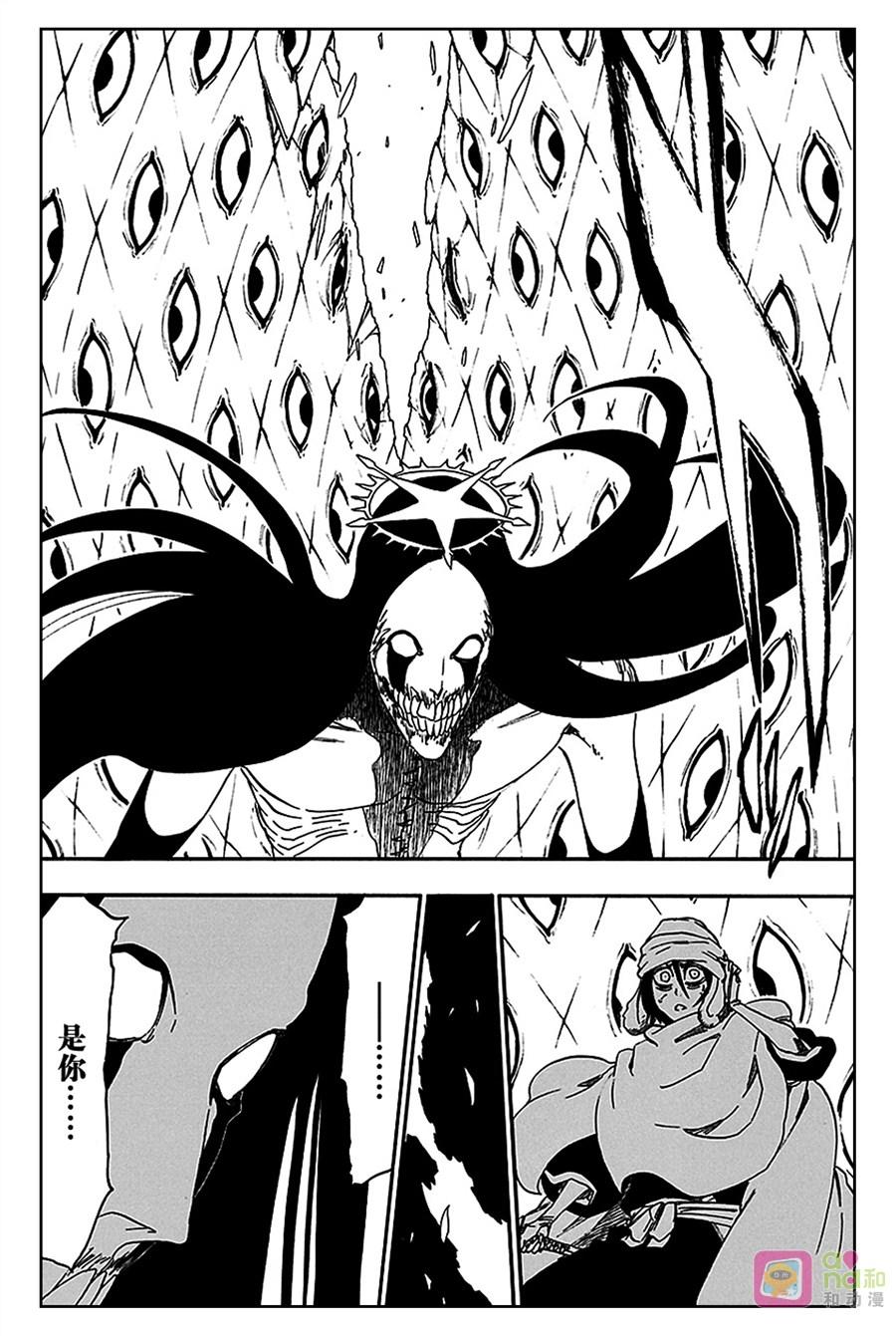 死神_境·界 第568话 第16页