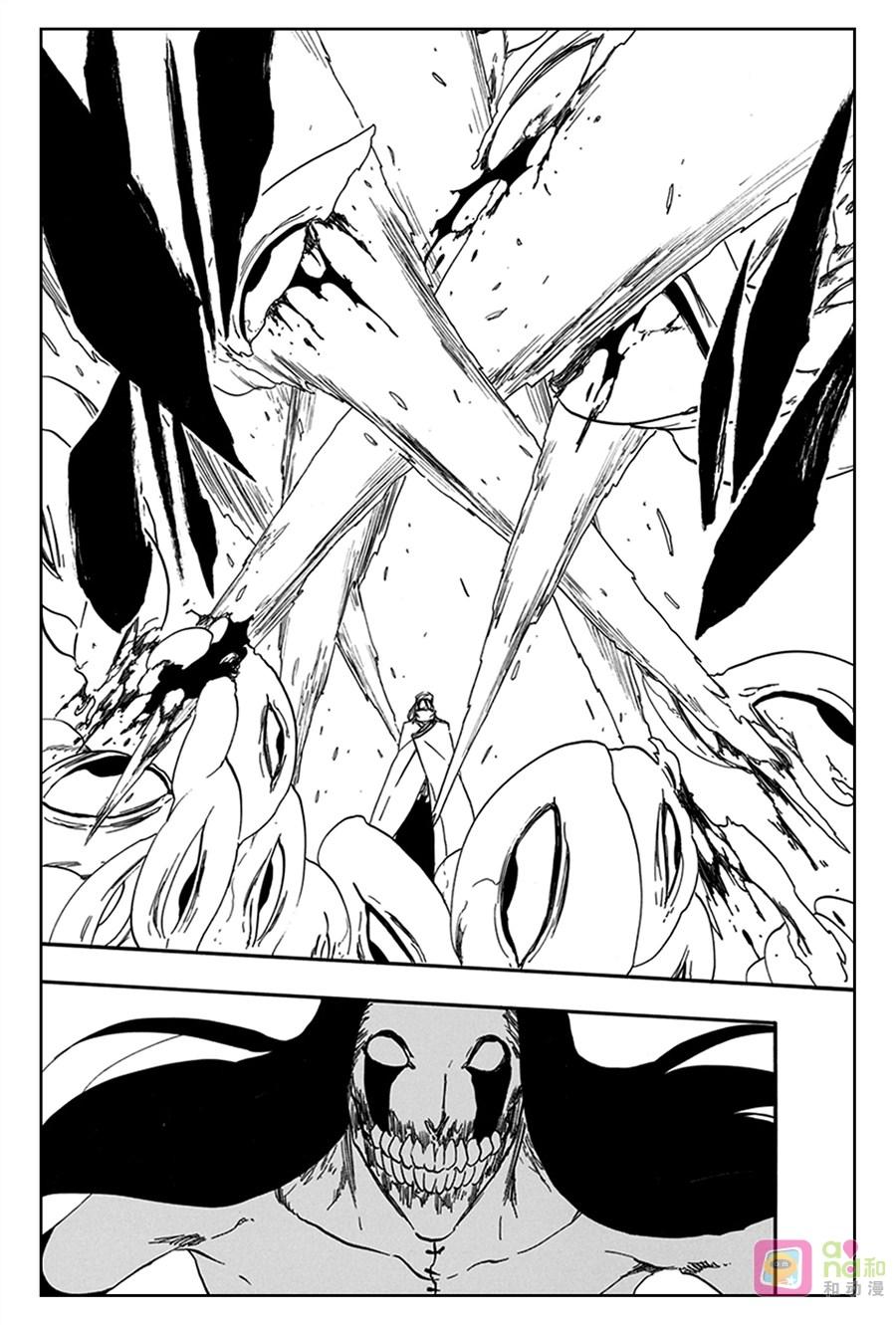 死神_境·界 第569话 第4页
