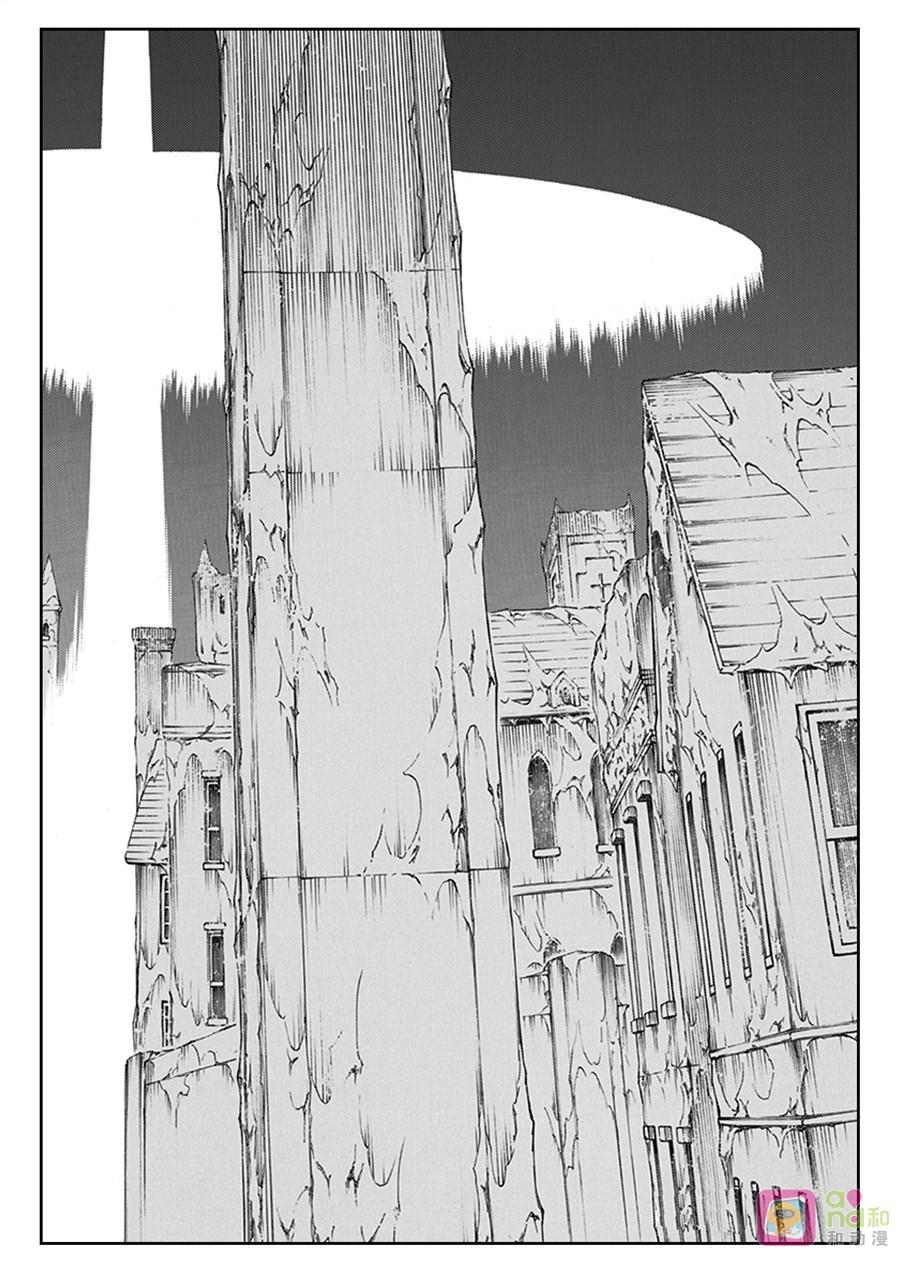 死神_境·界 第569话 第16页