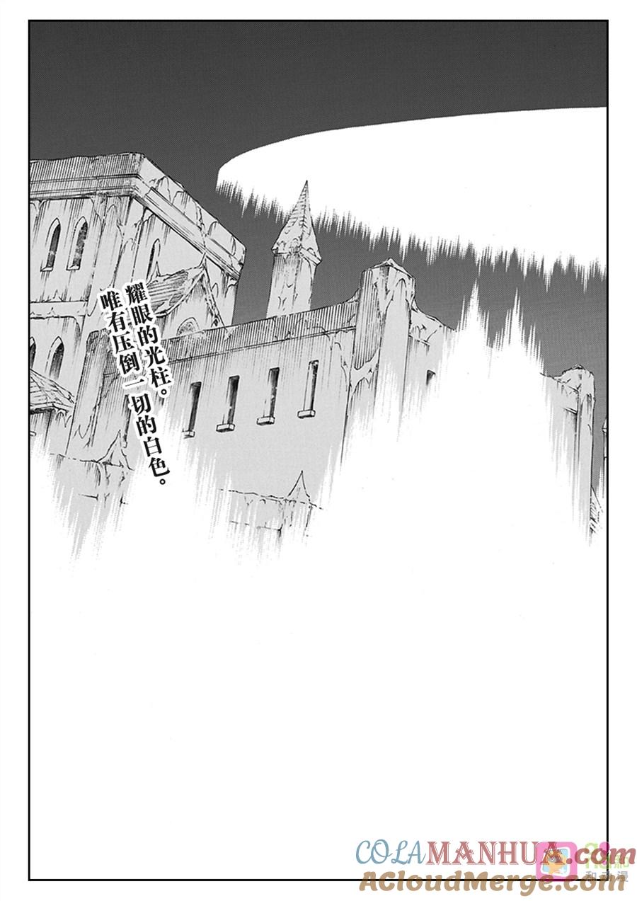死神_境·界 第569话 第17页