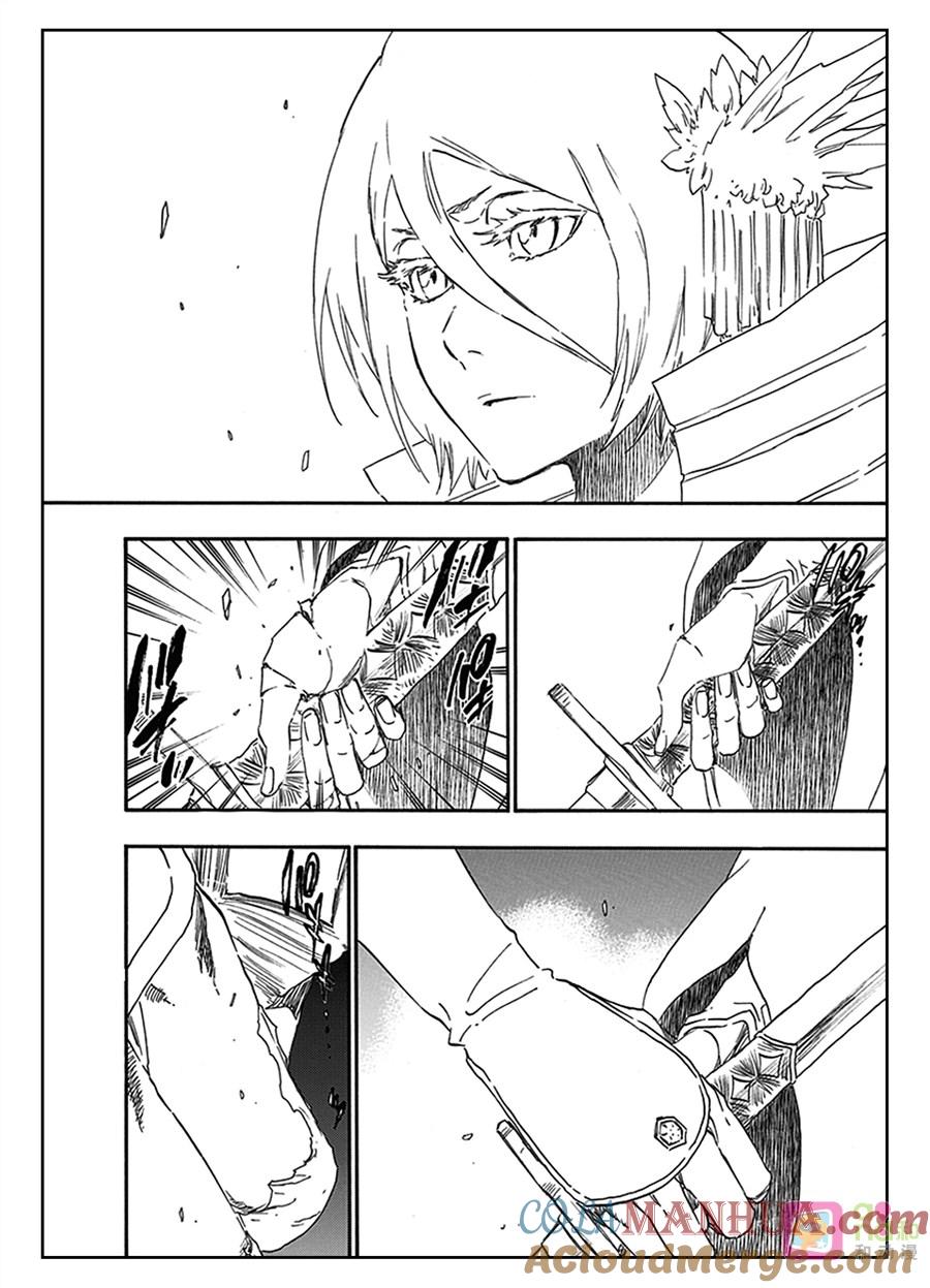 死神_境·界 第570话 第7页