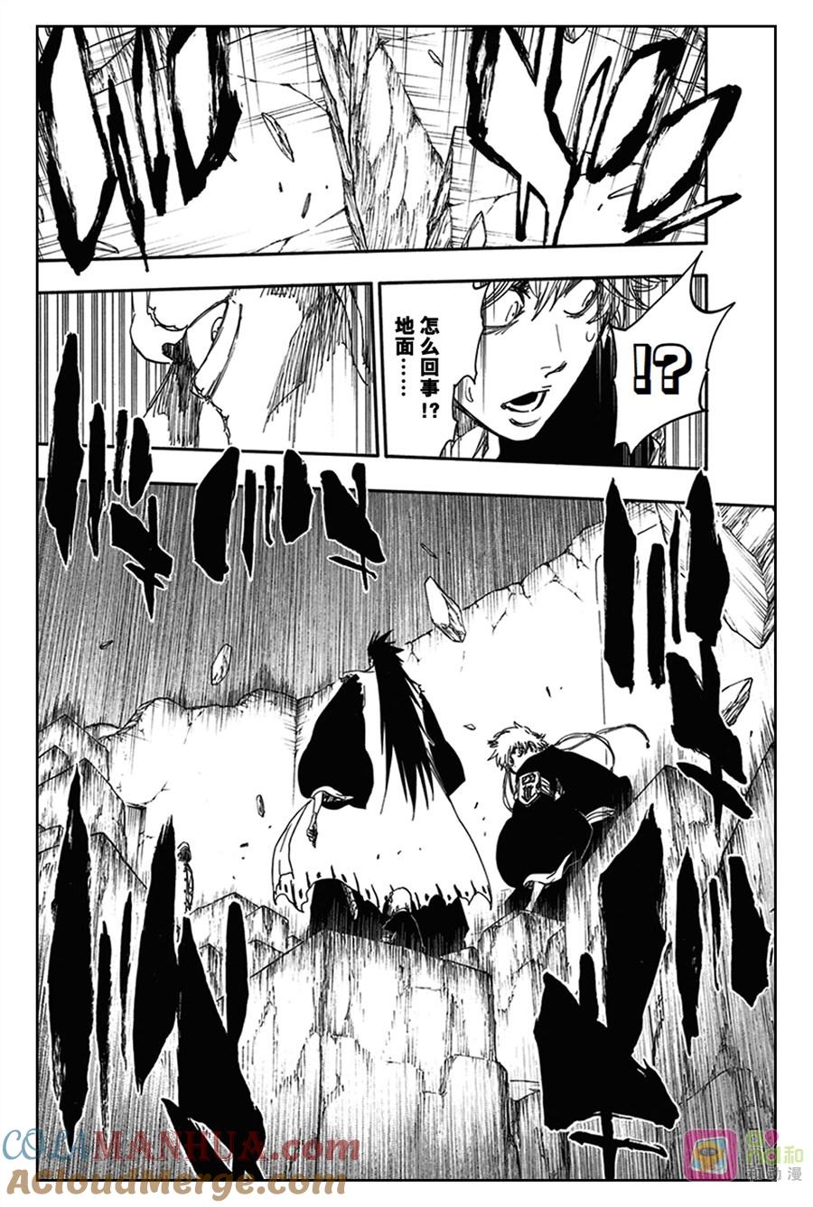 死神_境·界 第573话 第9页