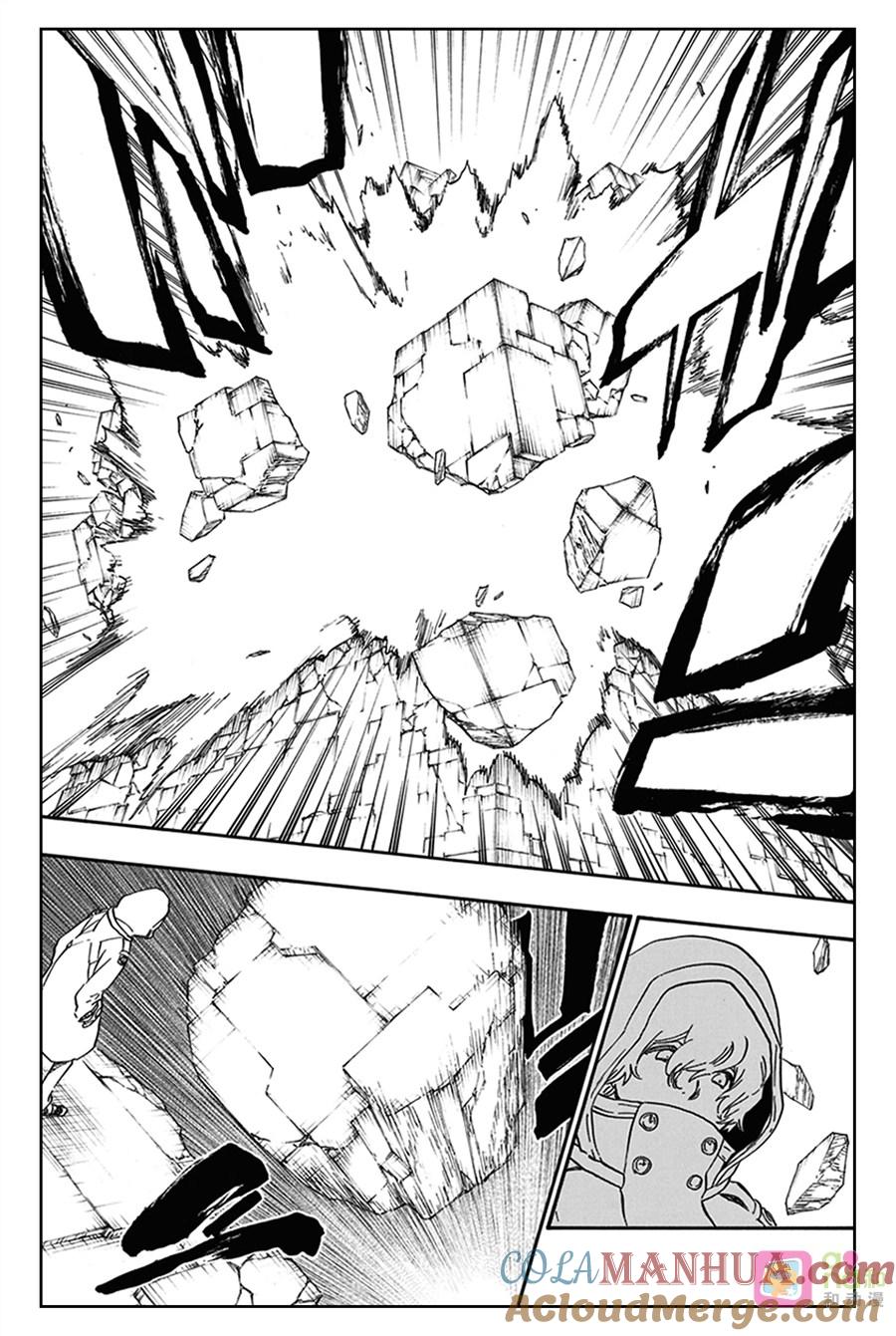 死神_境·界 第574话 第15页