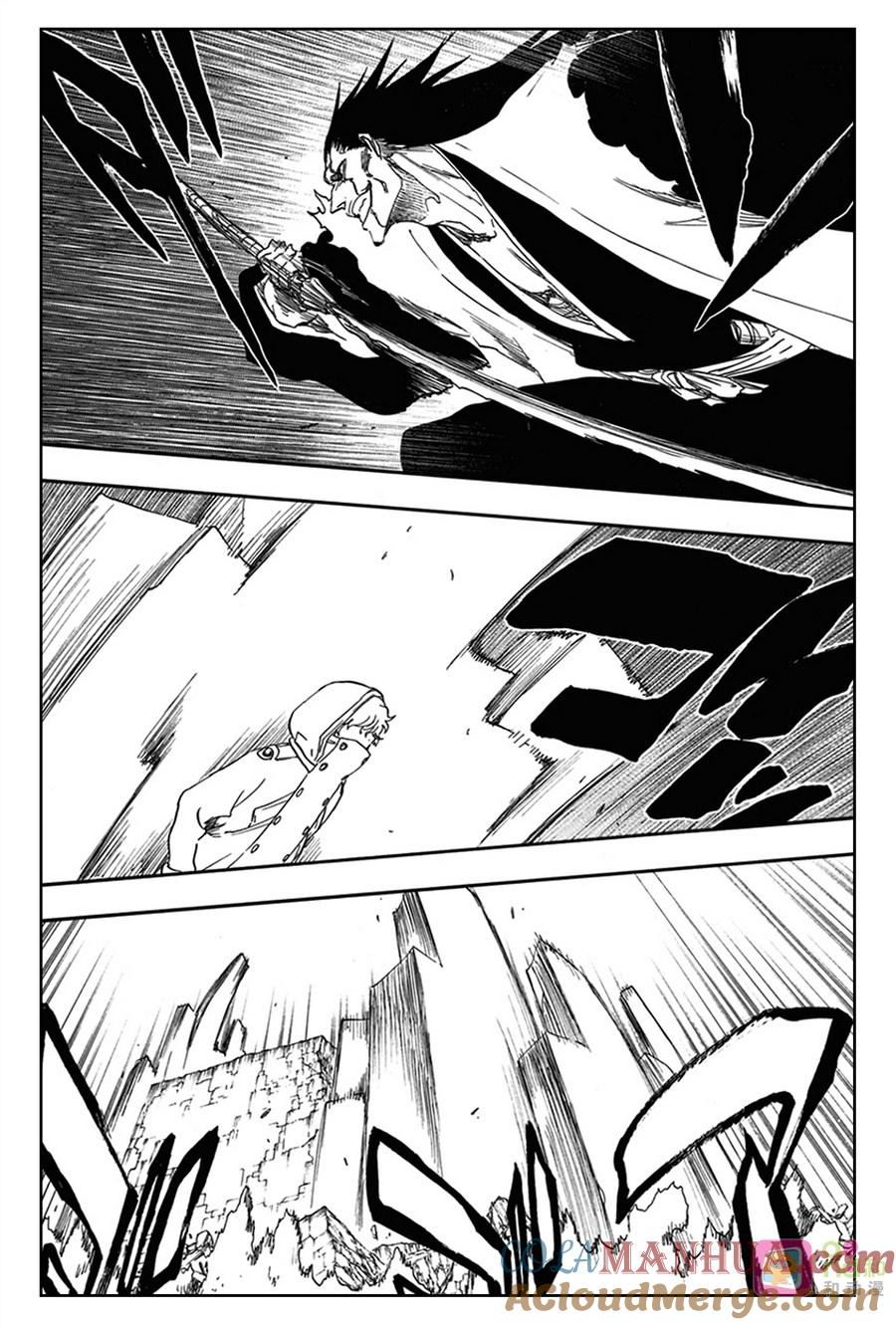 死神_境·界 第575话 第9页
