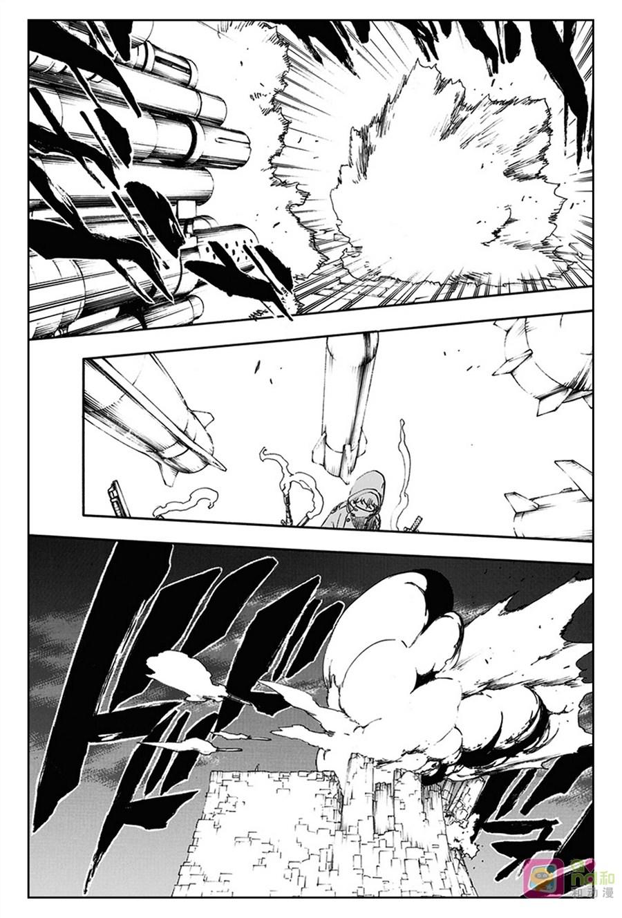 死神_境·界 第575话 第14页