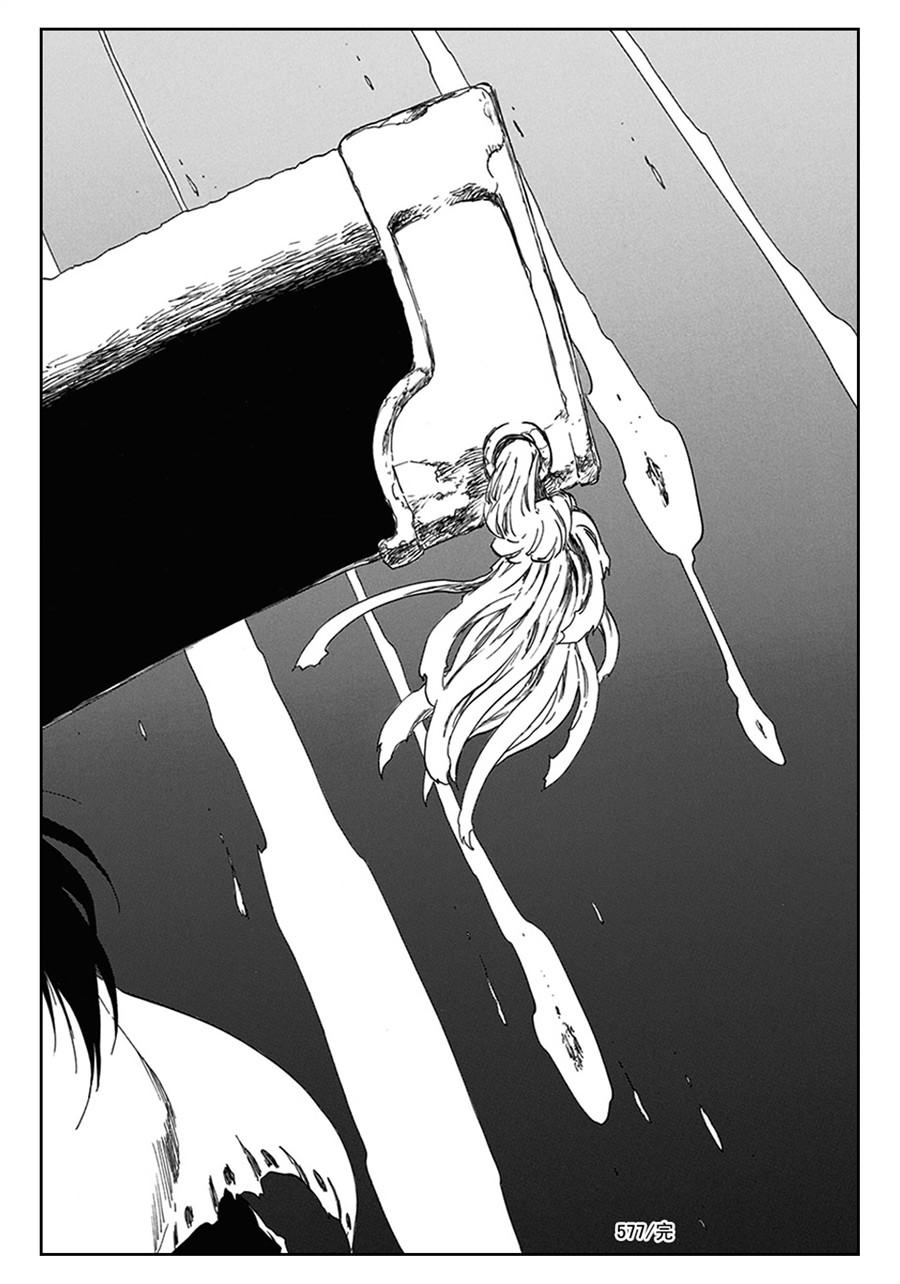 死神_境·界 第577话 第16页