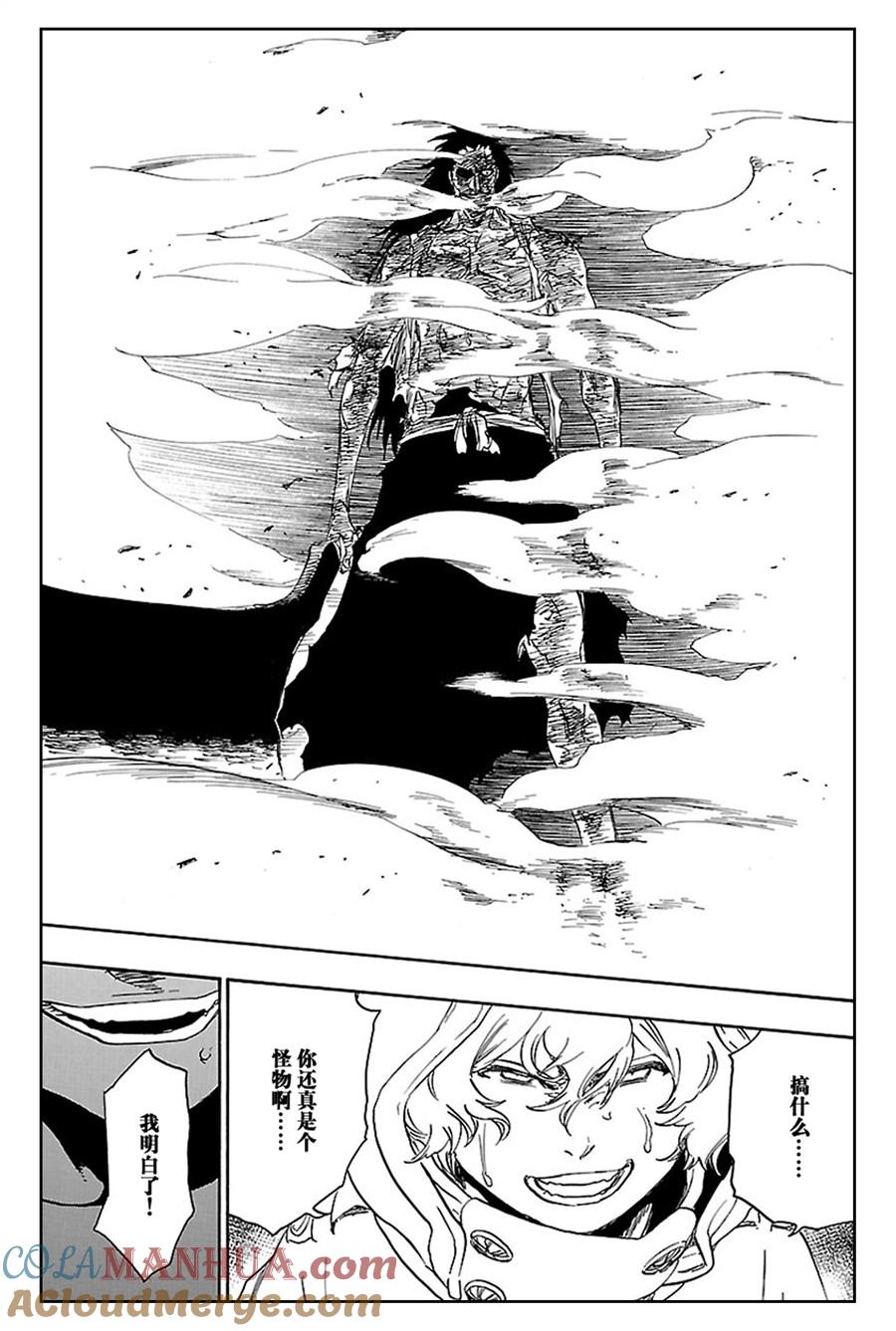 死神_境·界 第578话 第13页