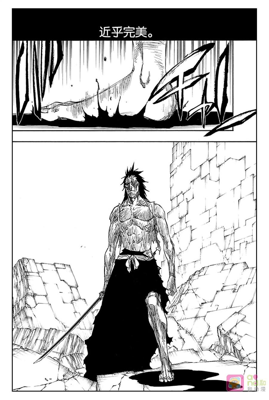 死神_境·界 第579话 第2页