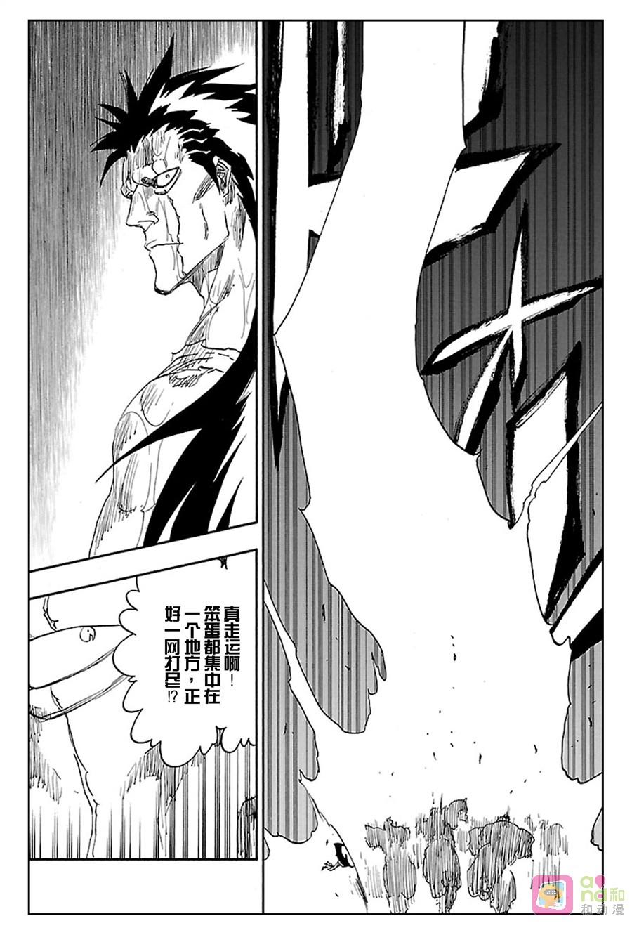 死神_境·界 第579话 第16页