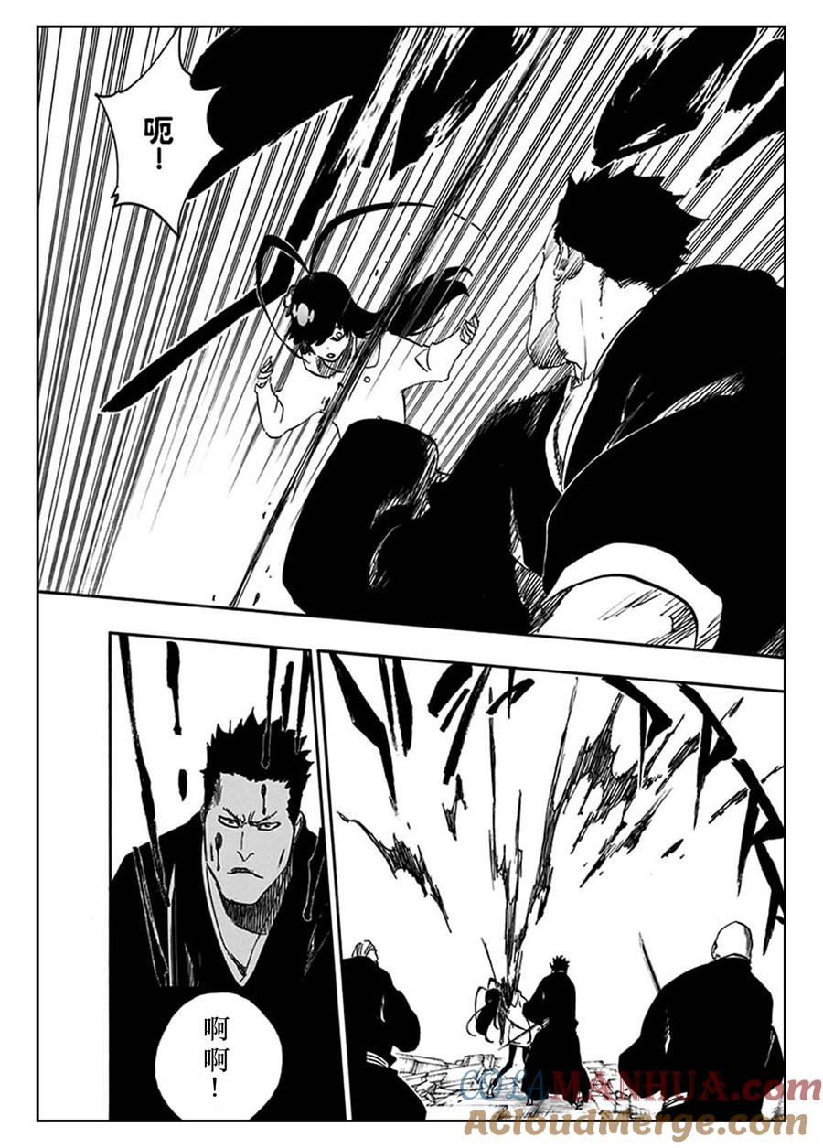 死神_境·界 第580话 第13页