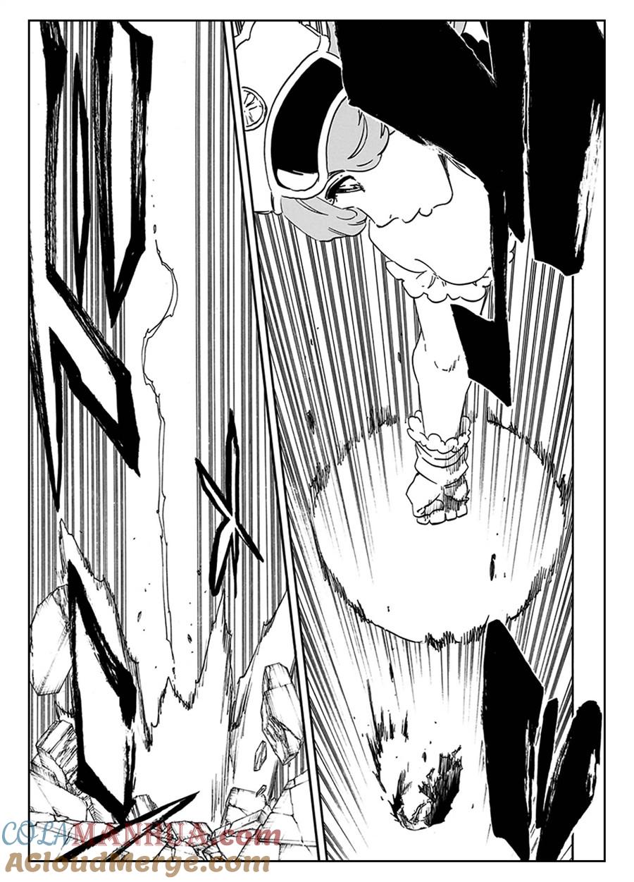 死神_境·界 第580话 第5页