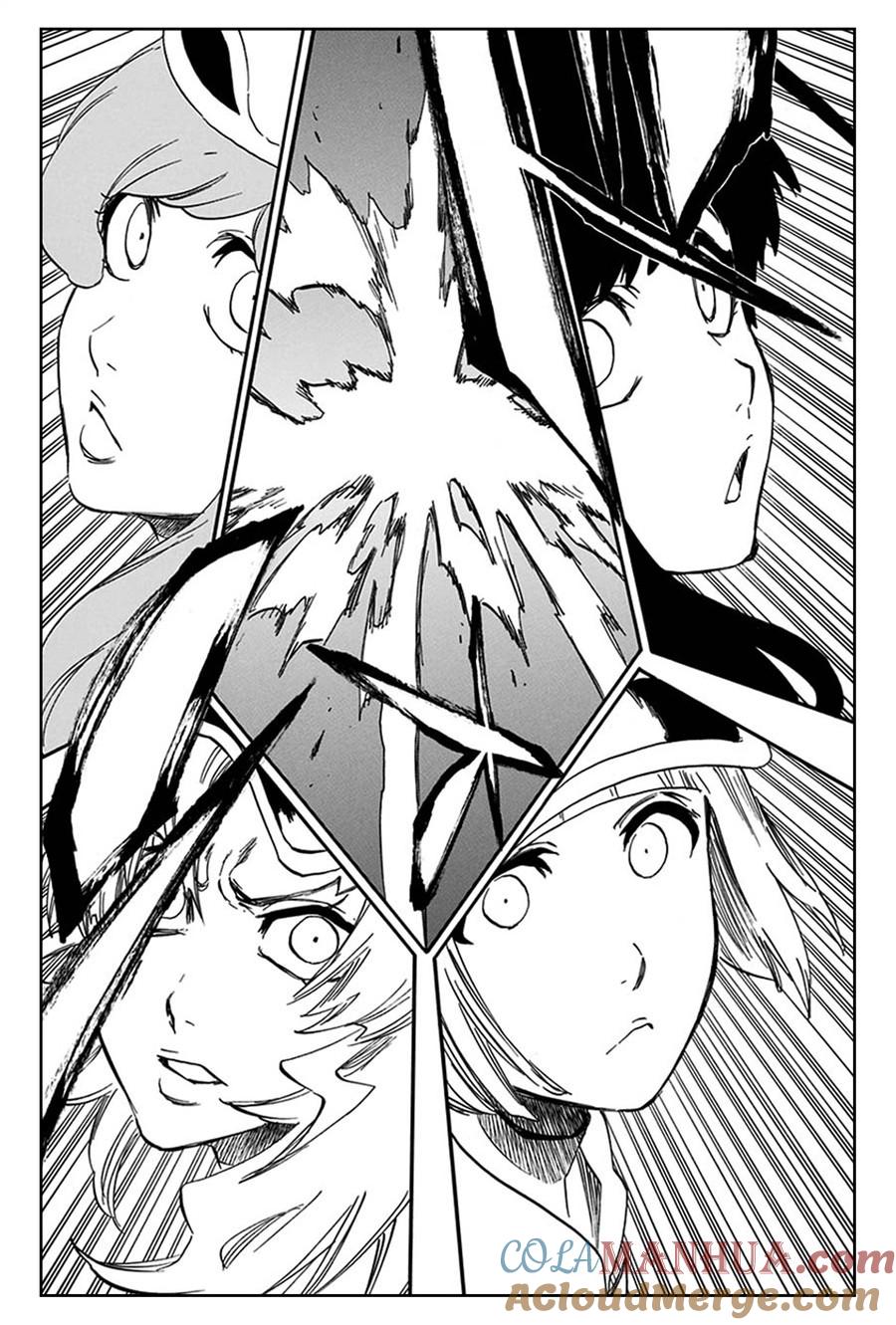 死神_境·界 第581话 第13页
