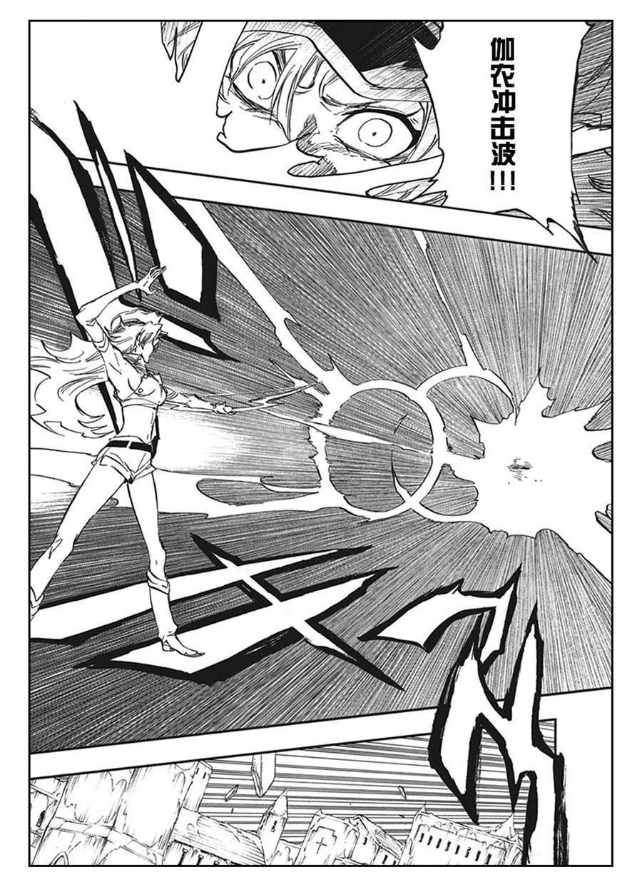死神_境·界 第582话 第10页