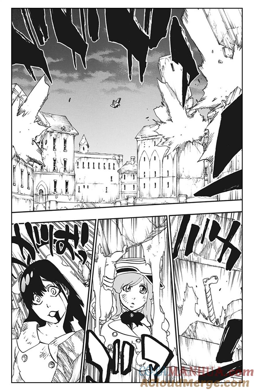 死神_境·界 第582话 第5页