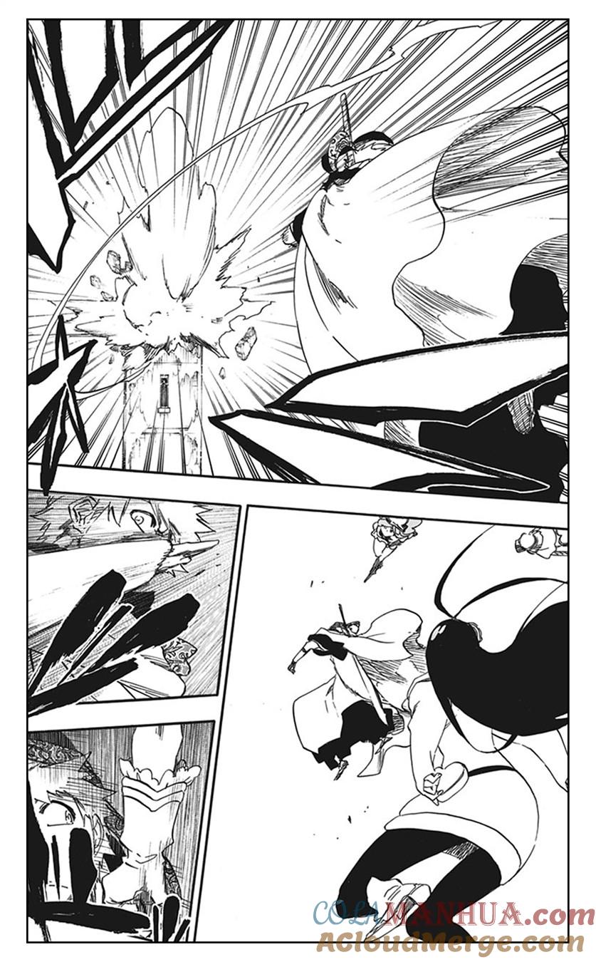 死神_境·界 第582话 第3页