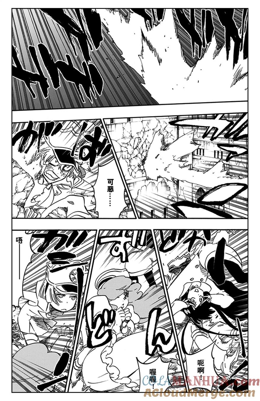 死神_境·界 第583话 第3页