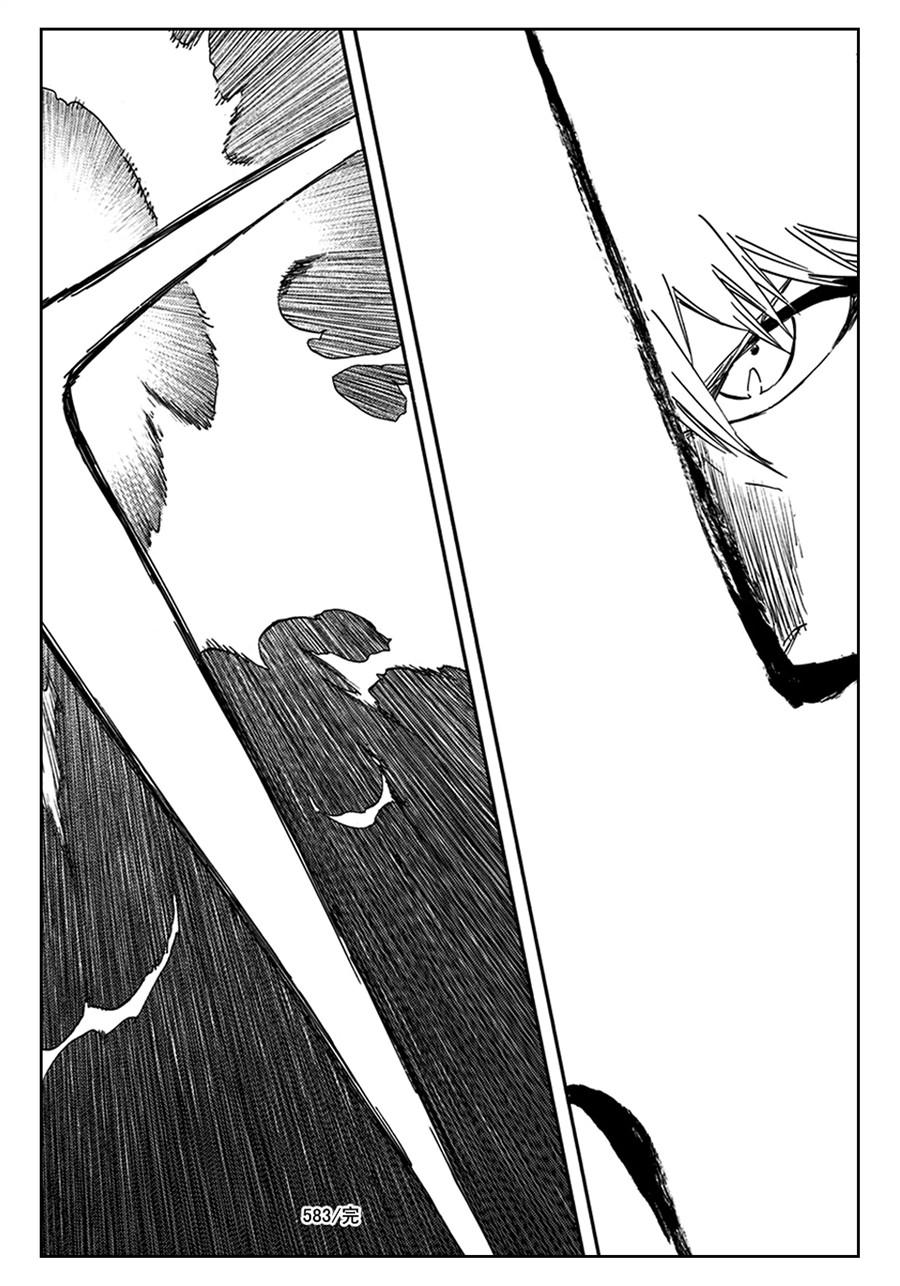 死神_境·界 第583话 第16页