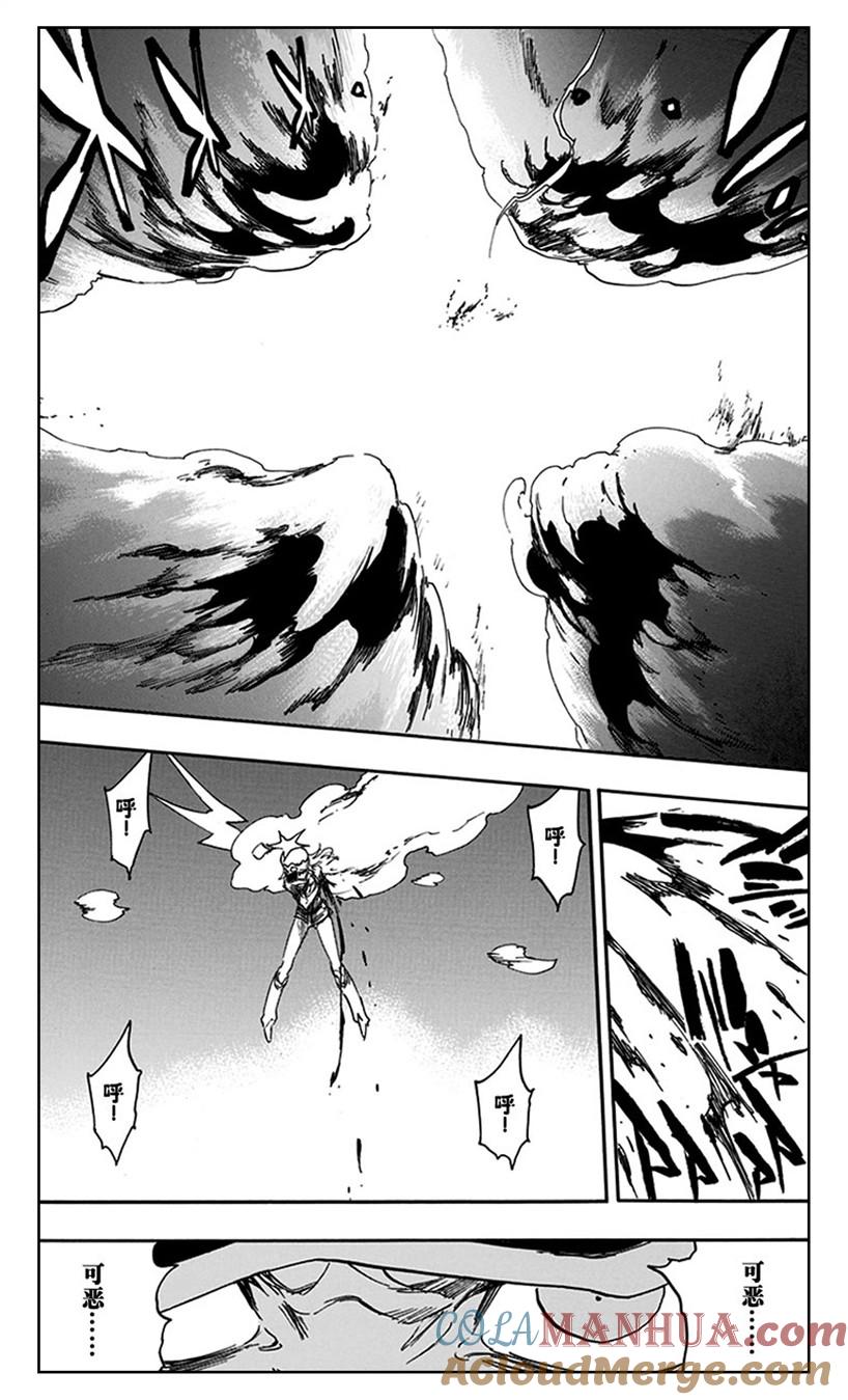 死神_境·界 第584话 第7页