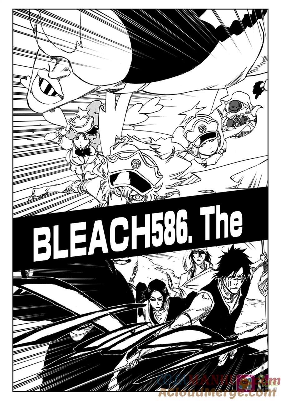 死神_境·界 第586话 第7页