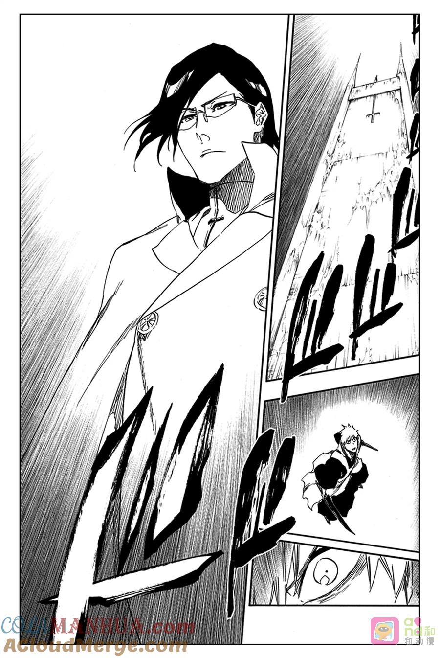 死神_境·界 第586话 第11页