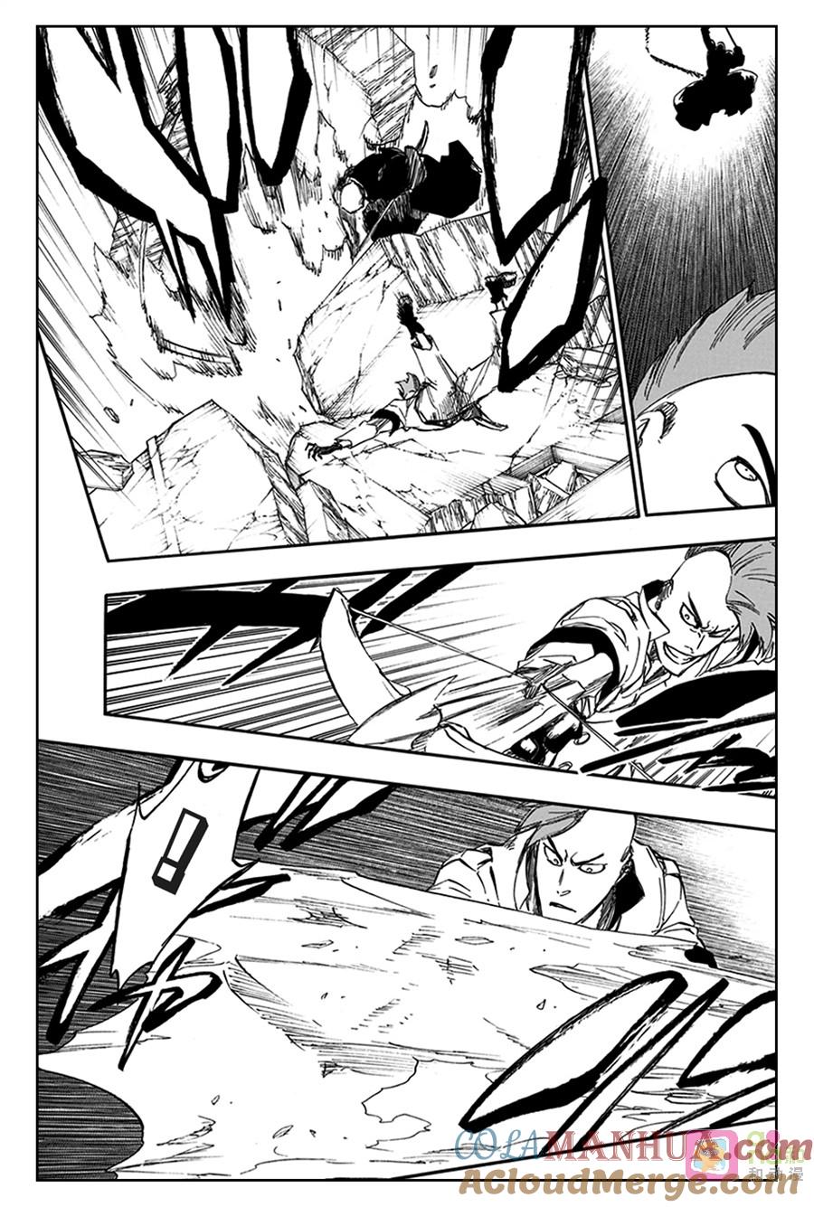 死神_境·界 第586话 第3页