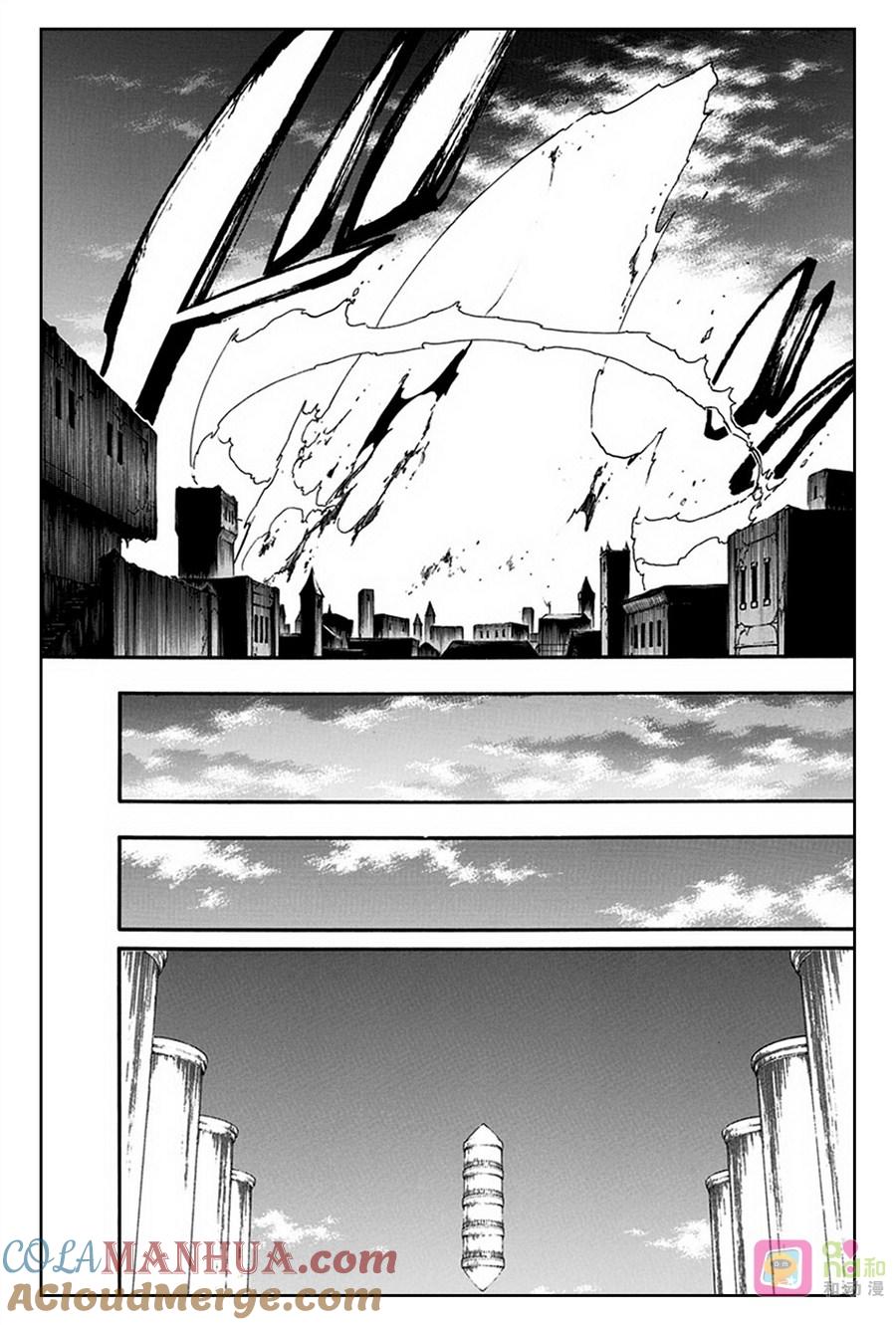 死神_境·界 第587话 第15页