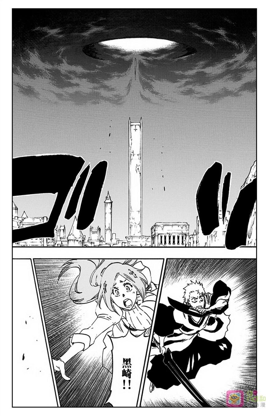 死神_境·界 第587话 第2页