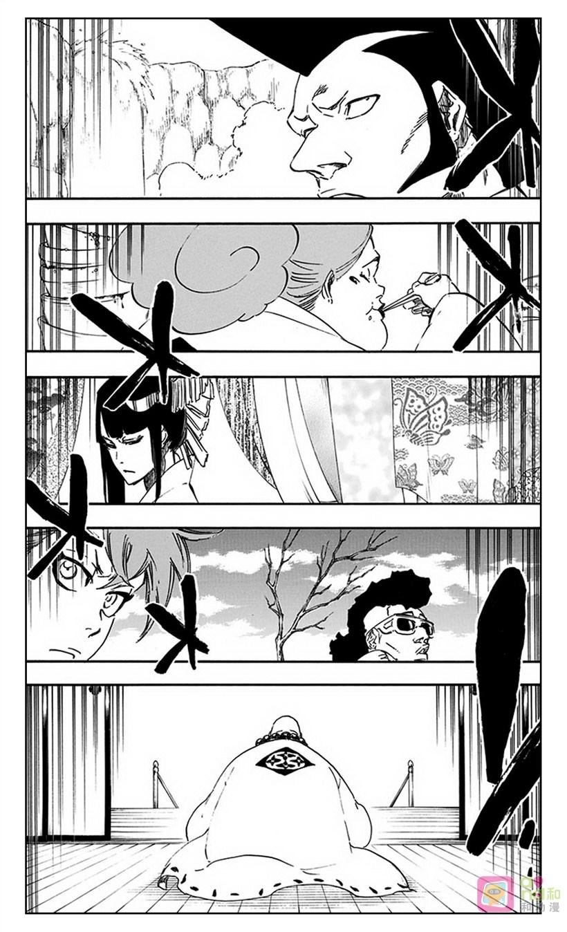 死神_境·界 第588话 第2页