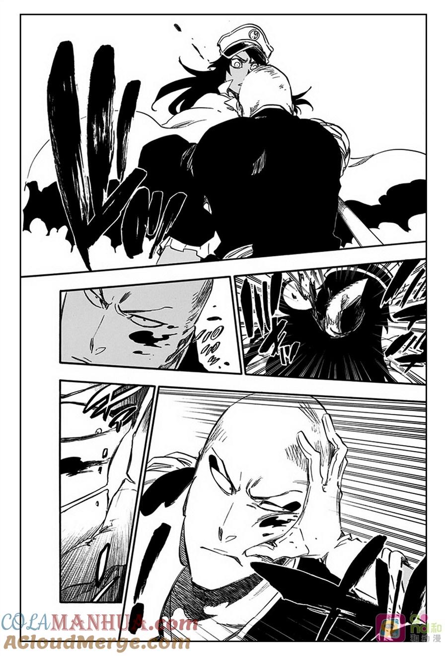 死神_境·界 第589话 第13页