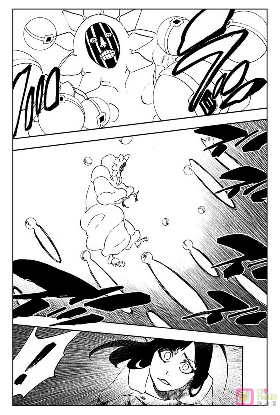 死神_境·界 第590话 第10页