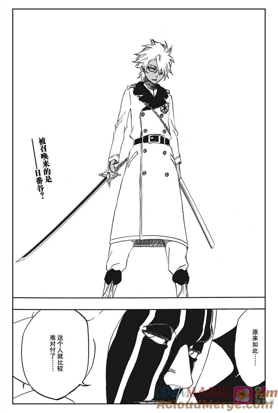 死神_境·界 第591话 第19页