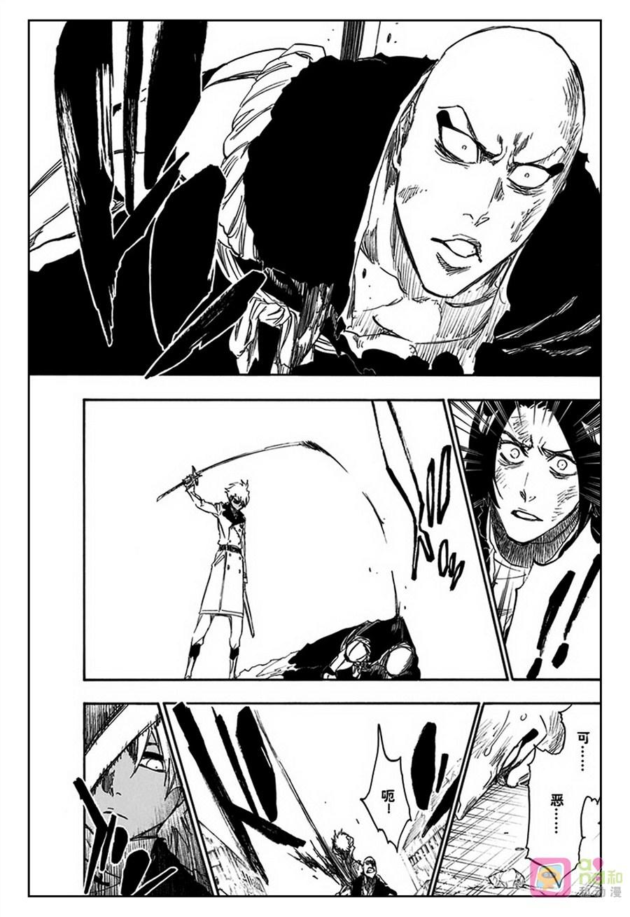 死神_境·界 第592话 第6页