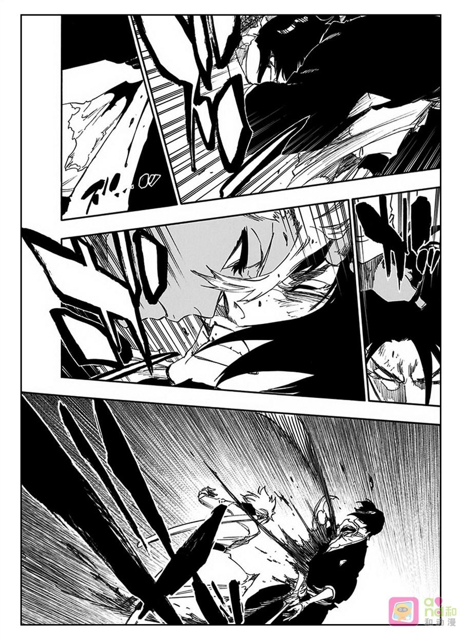 死神_境·界 第592话 第8页
