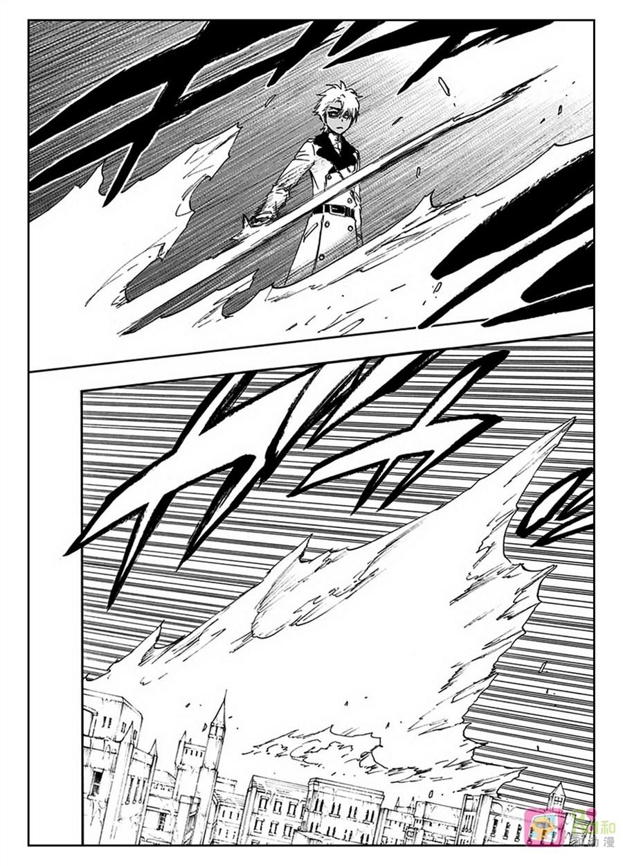 死神_境·界 第592话 第4页