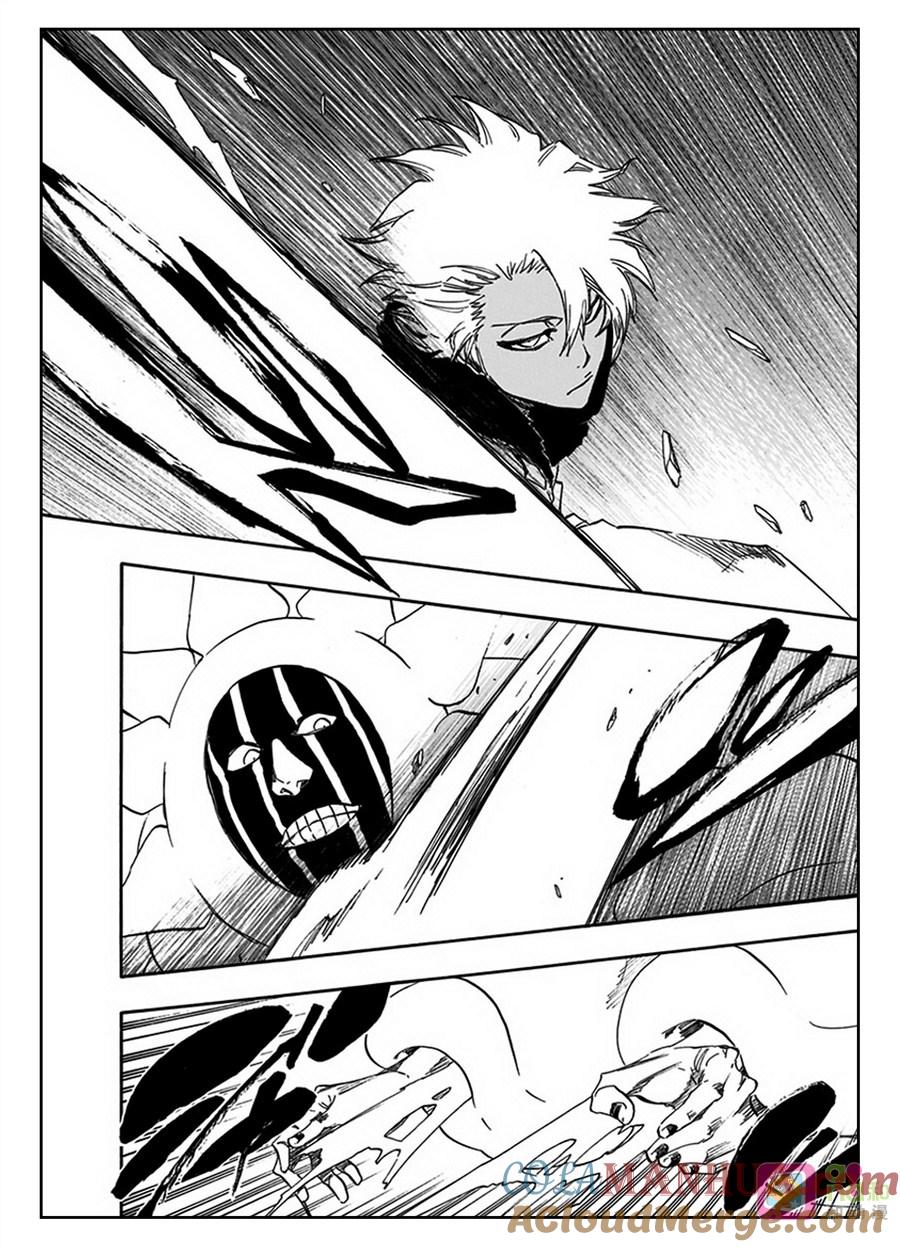 死神_境·界 第593话 第3页