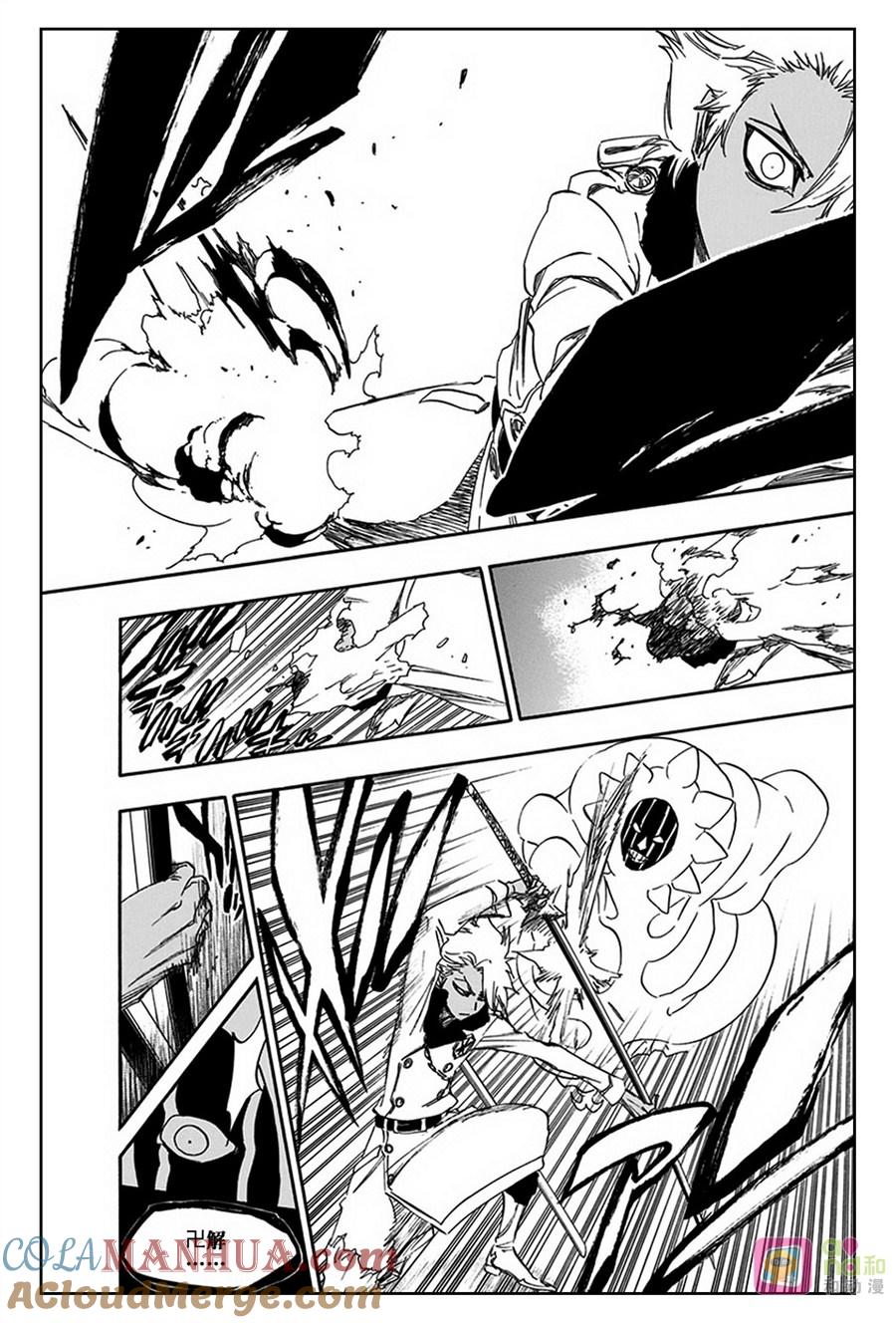 死神_境·界 第593话 第7页