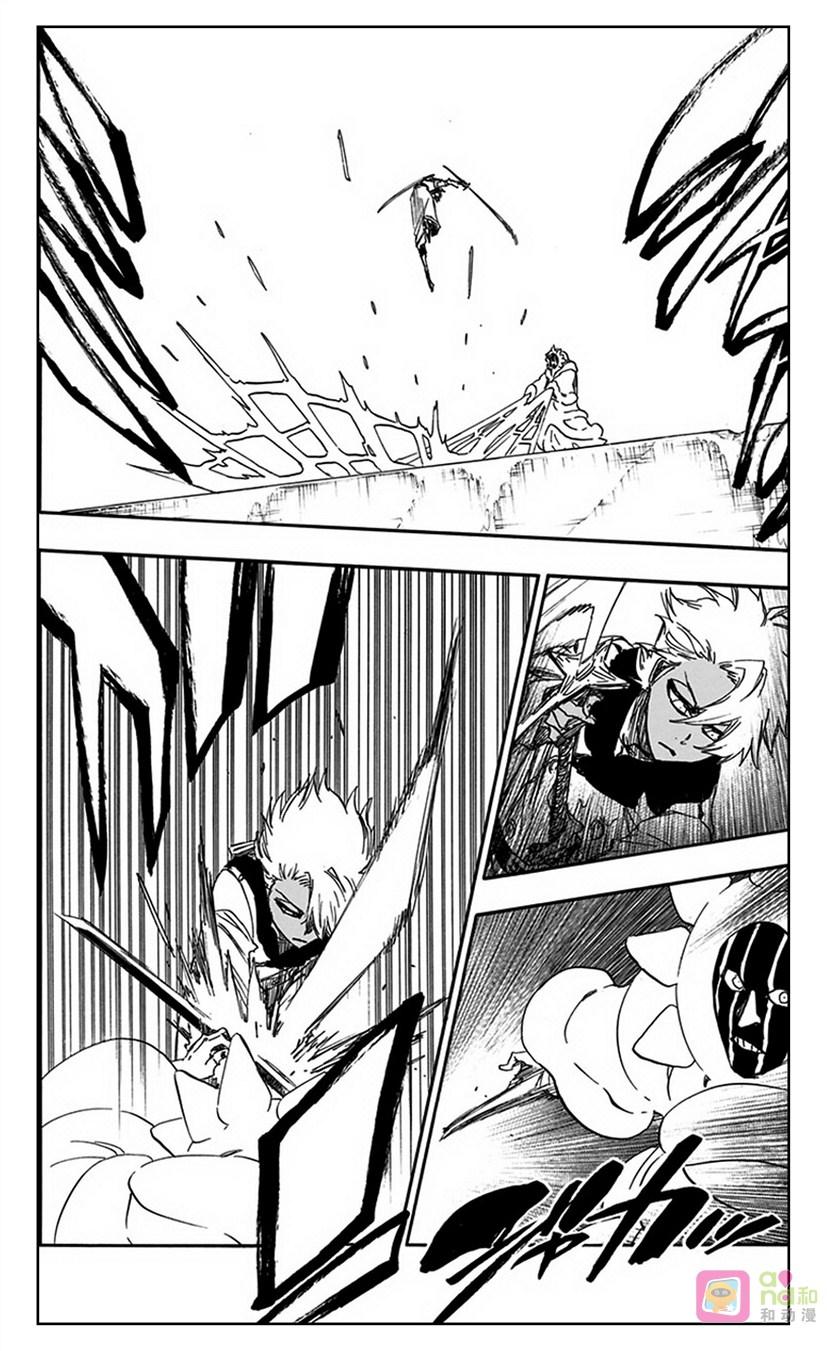 死神_境·界 第593话 第4页