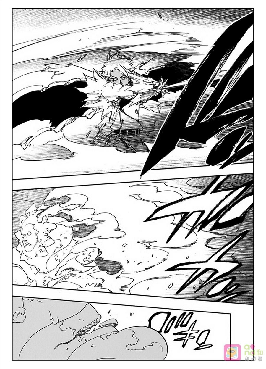 死神_境·界 第593话 第12页