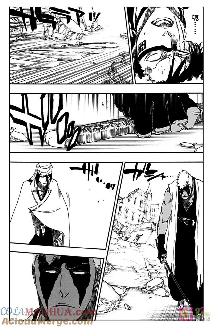 死神_境·界 第596话 第3页