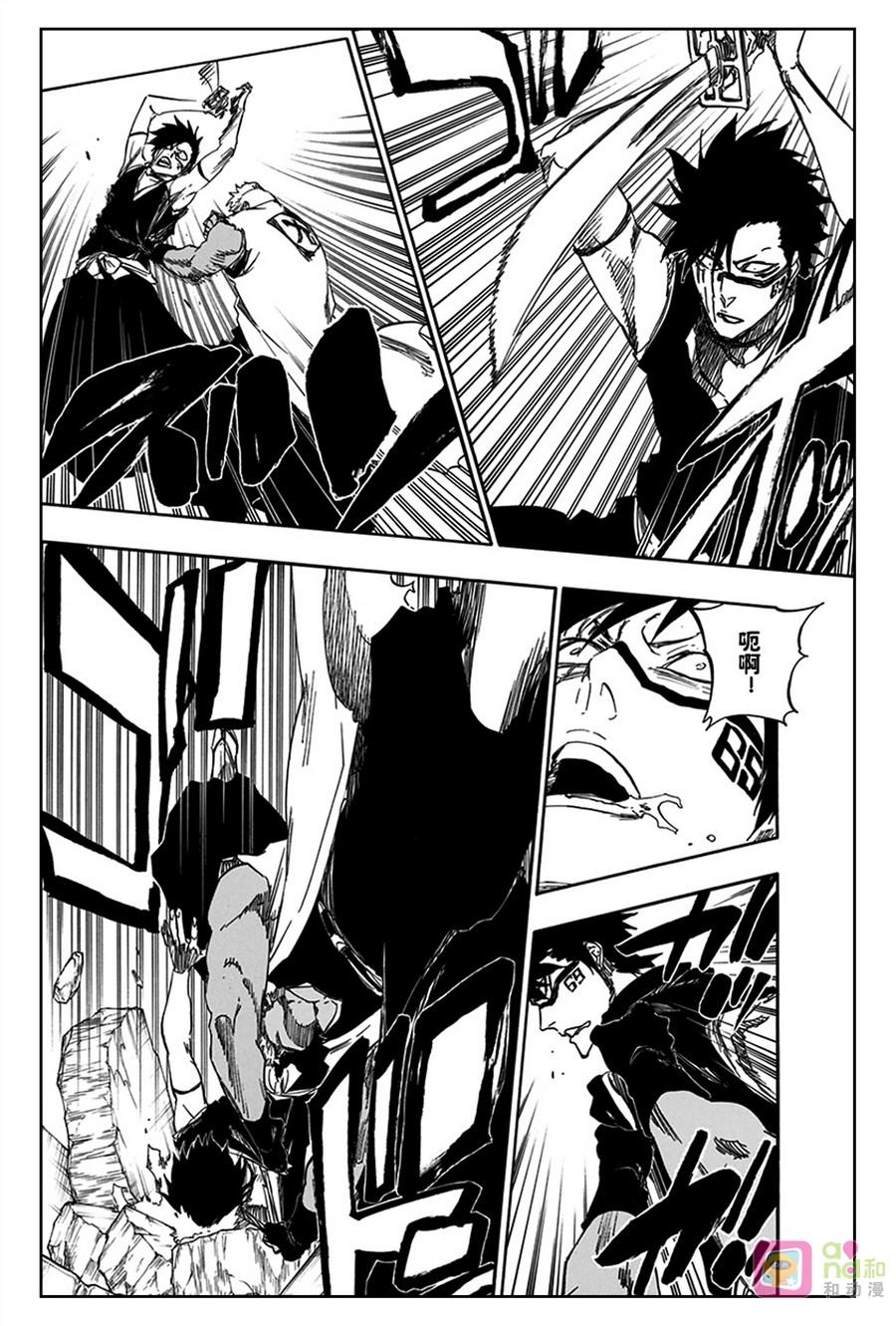 死神_境·界 第596话 第2页