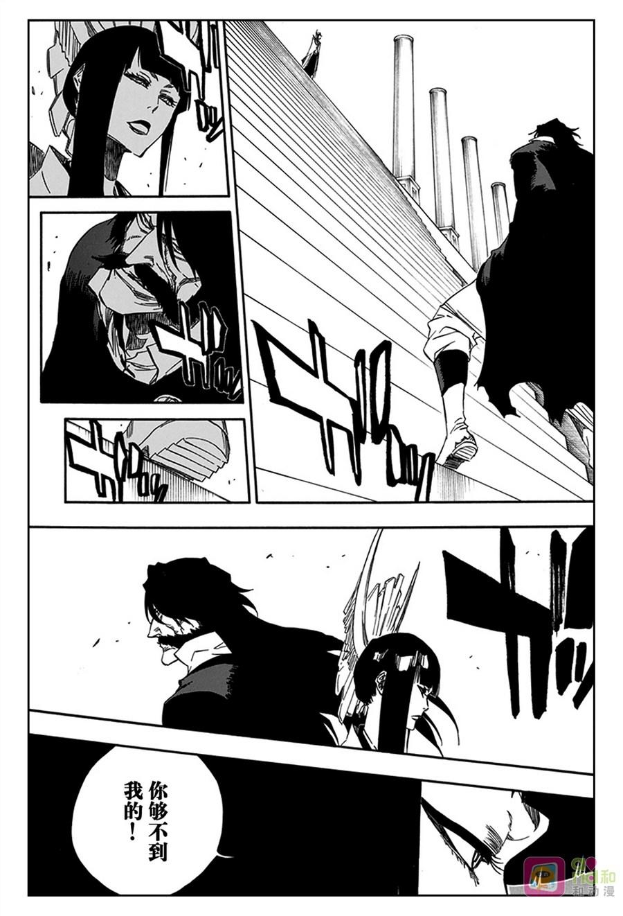 死神_境·界 第597话 第10页