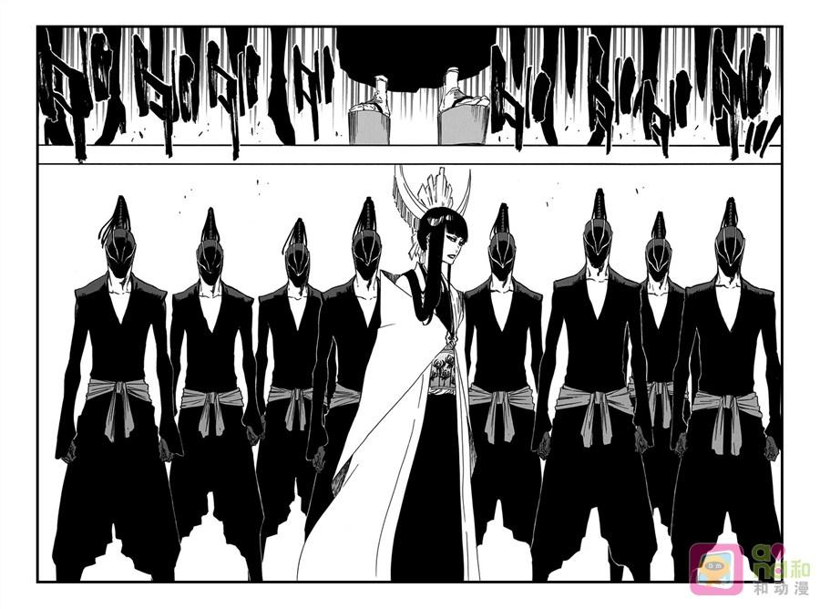 死神_境·界 第597话 第8页