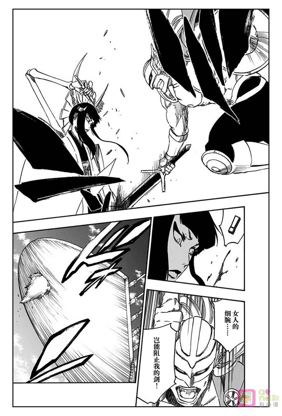 死神_境·界 第599话 第12页