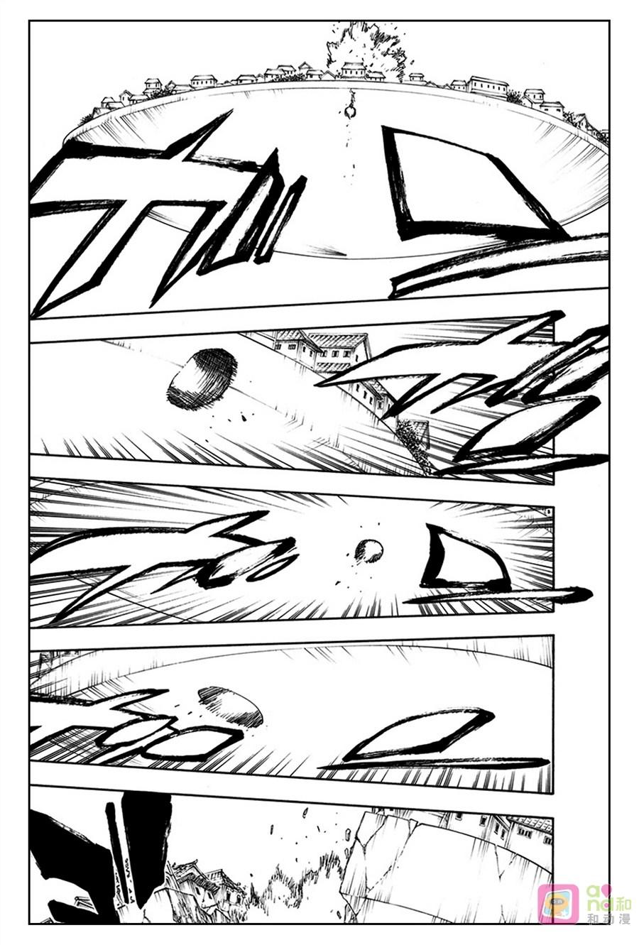 死神_境·界 第600话 第6页