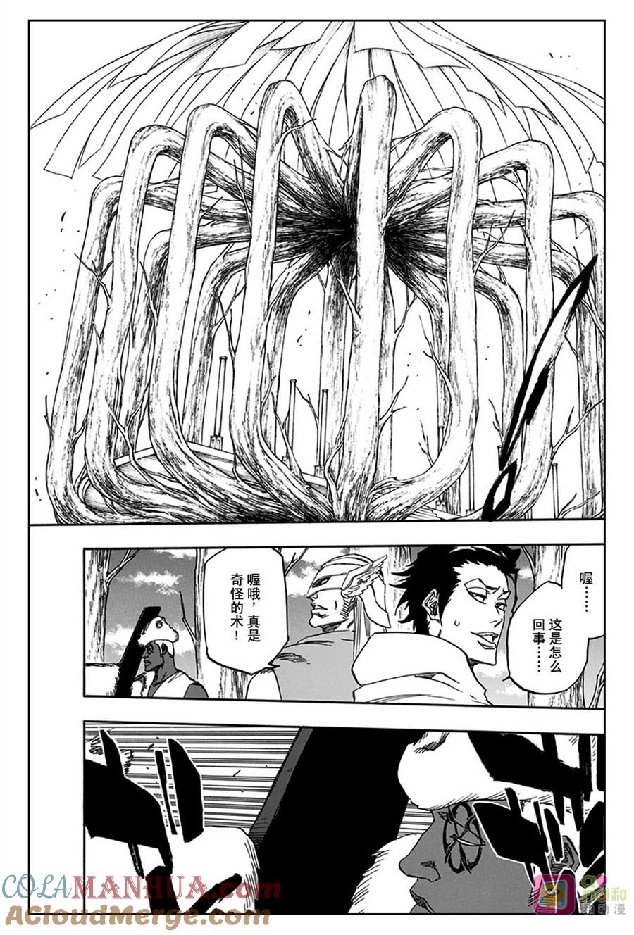 死神_境·界 第600话 第13页