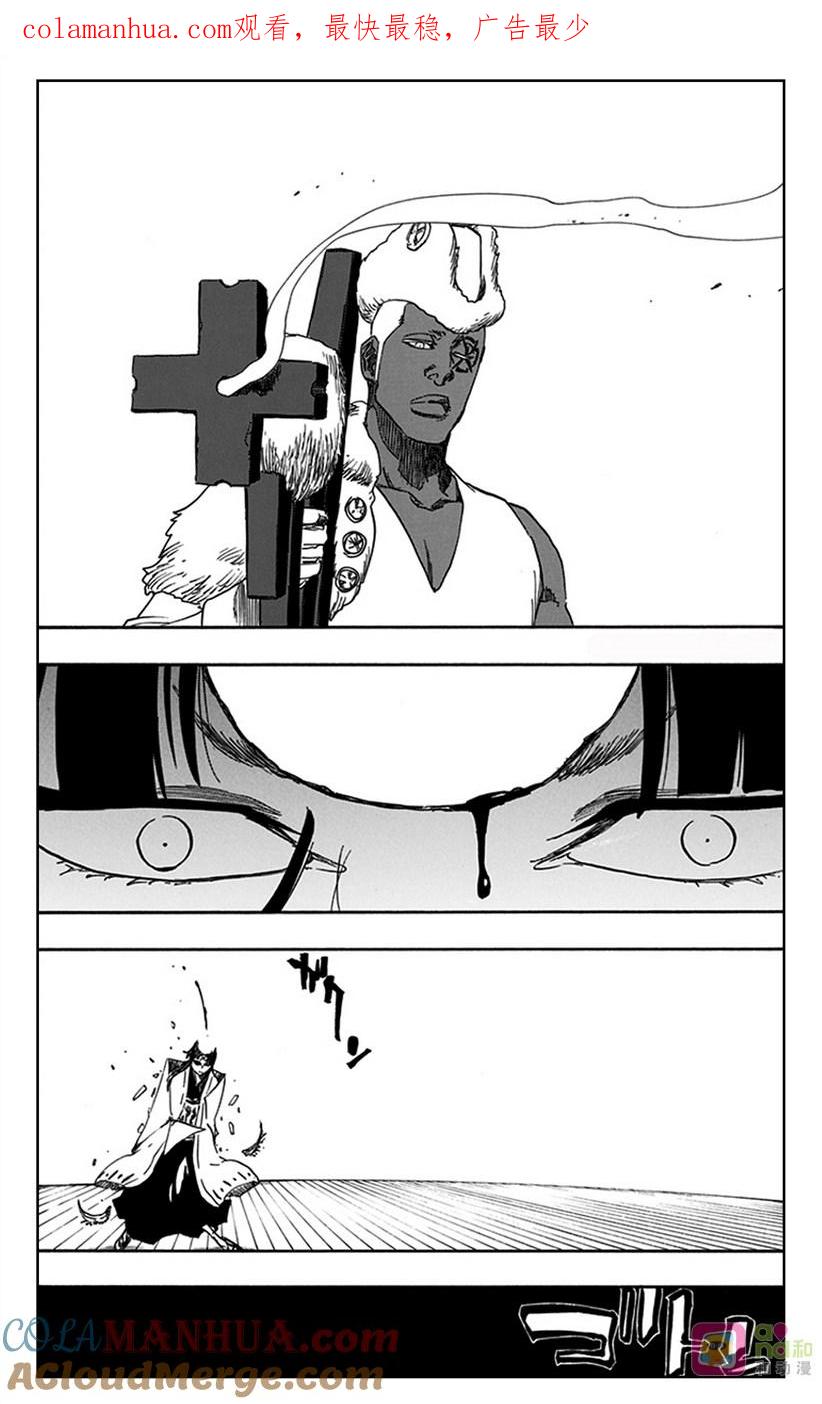死神_境·界 第600话 第1页