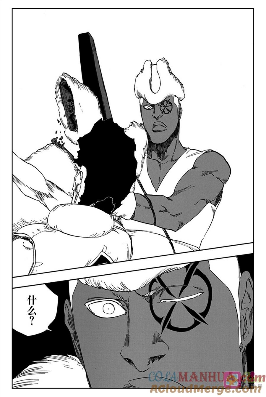 死神_境·界 第601话 第11页