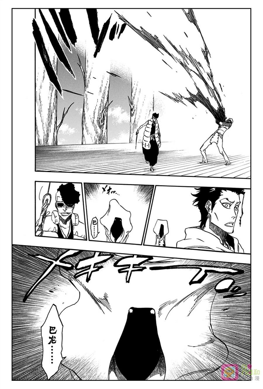 死神_境·界 第601话 第12页