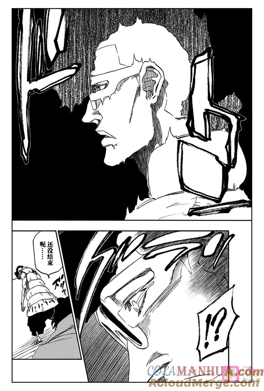 死神_境·界 第601话 第17页